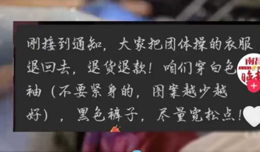 黑龙江大学400件裙子后续:臭味太大,校方回应,学校评论区炸锅