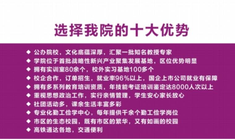 廣州商貿職業學校_廣州商貿職業學校官網_廣州商貿技工學校