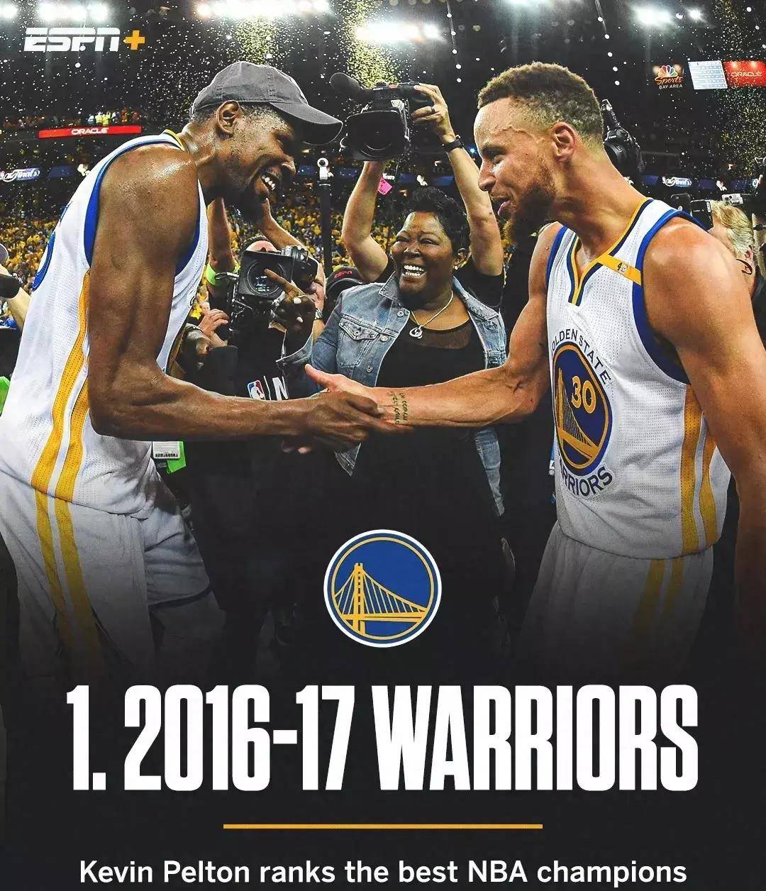 espn列出过去25年,最强的nba总冠军球队,哪些被高估了