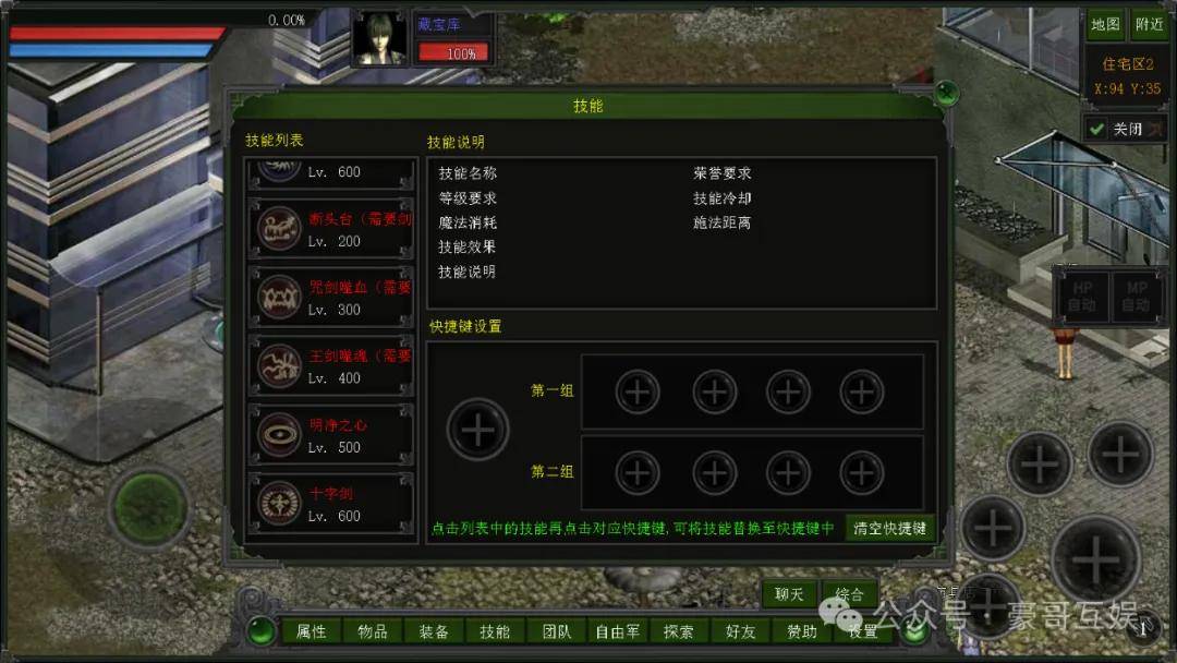 红月战神怀旧服手游,经典九大职业玩法,6月15号10:00重磅来袭.