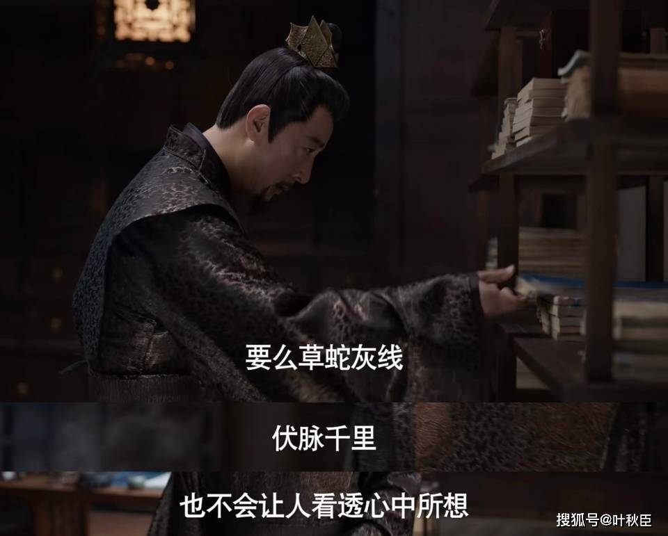 《庆余年2》大结局:台词细思极恐,这个细节为第三季埋下了伏笔