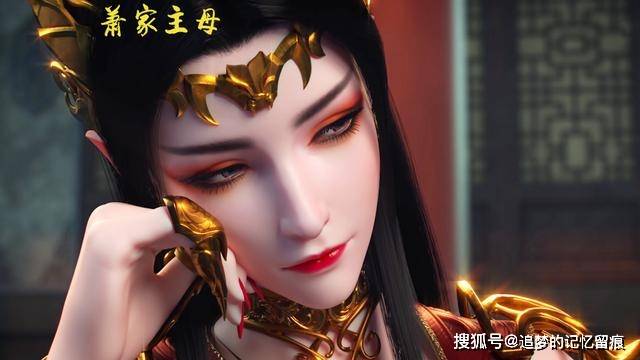 斗破苍穹:美杜莎女王有多爱萧炎?三次付出生命,让萧炎决定娶她