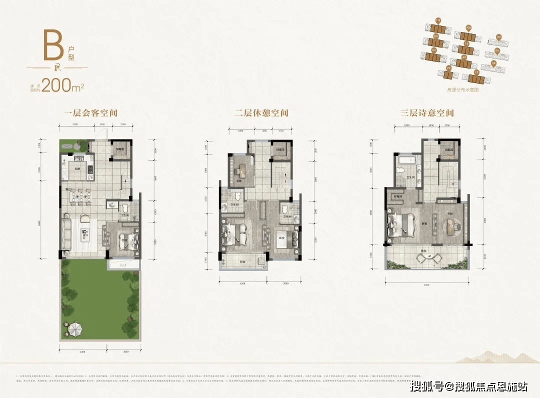 青竹湖畔别墅户型图图片