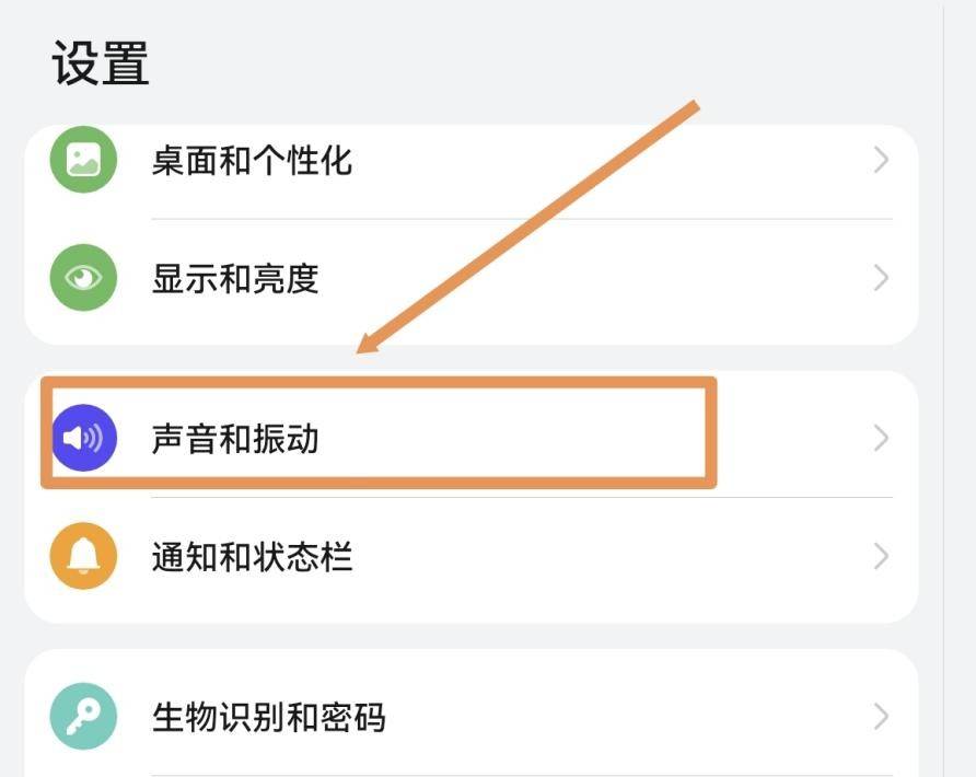 华为平板如何取消资讯提醒(华为平板如何关闭推送的新闻)