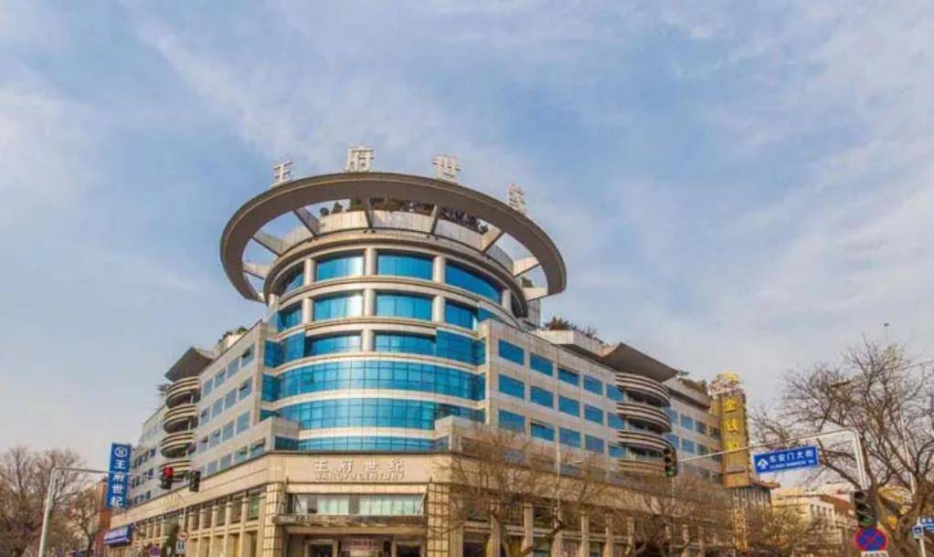 北京富豪王志才:紫禁城边有豪宅,娶"晴格格"为妻,却移民海外