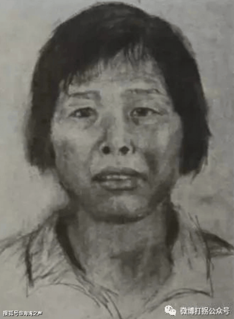 牵涉多起拐卖儿童案的嫌疑人"梅姨"模拟画像.