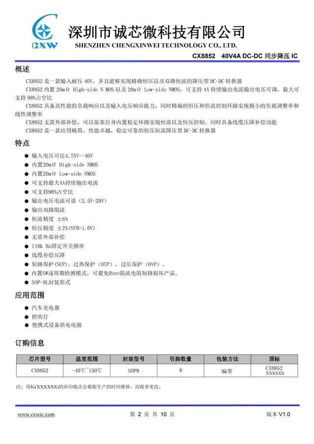 内置48颗东磁18650电芯,奥睿科449wh户外电源拆解