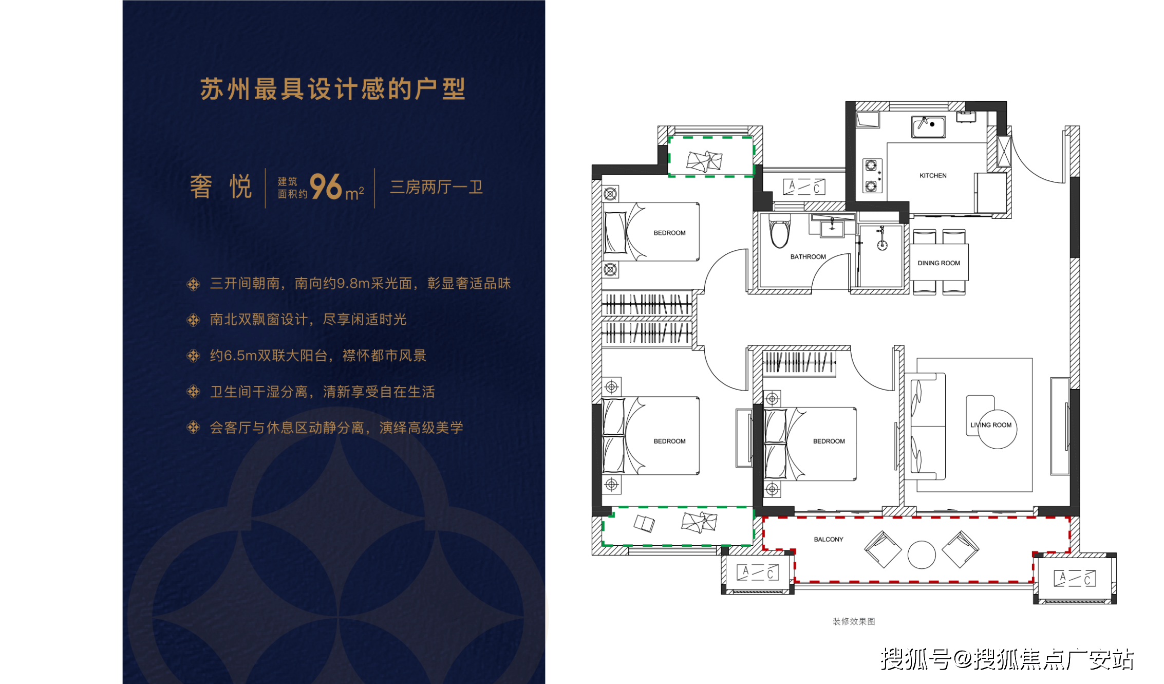 吴中太湖度假区蔚然锦绣--蔚然锦绣楼盘详情-蔚然锦绣