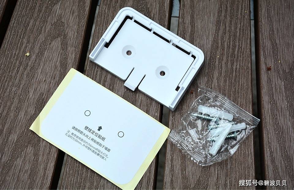 叮零户外云台摄像机4g版,全彩夜视耳聪目明看家护院好帮手_摄像头