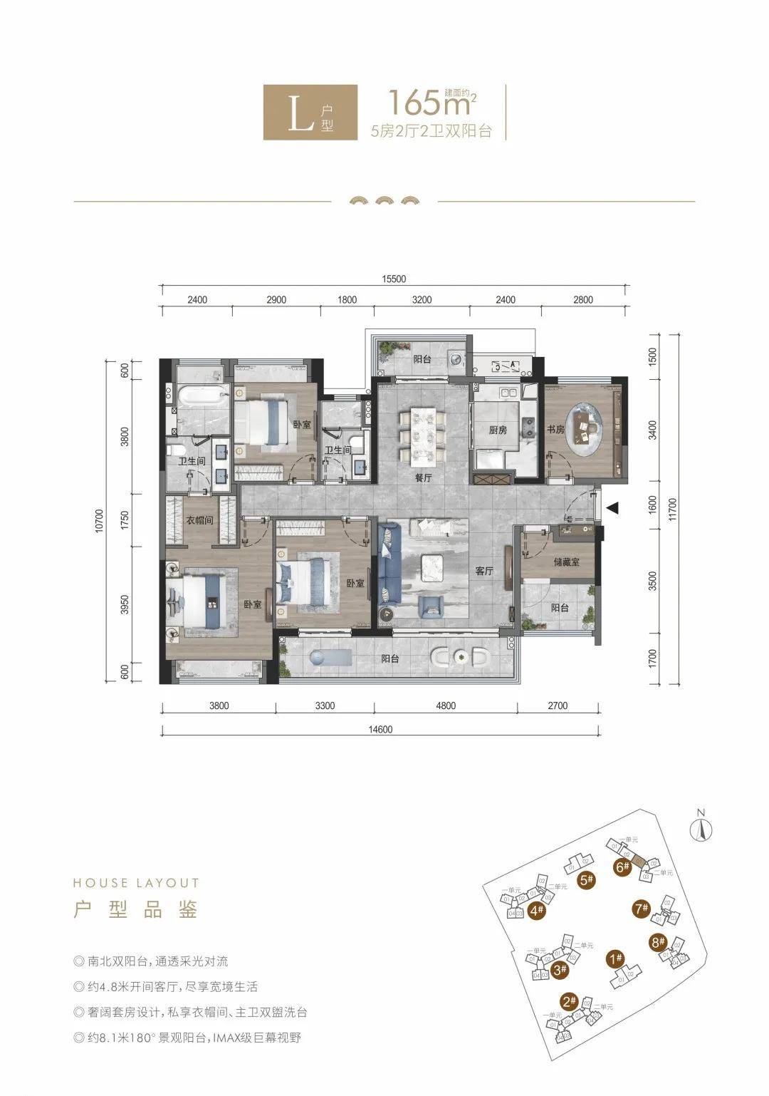 泸州世纪玺悦户型图140图片