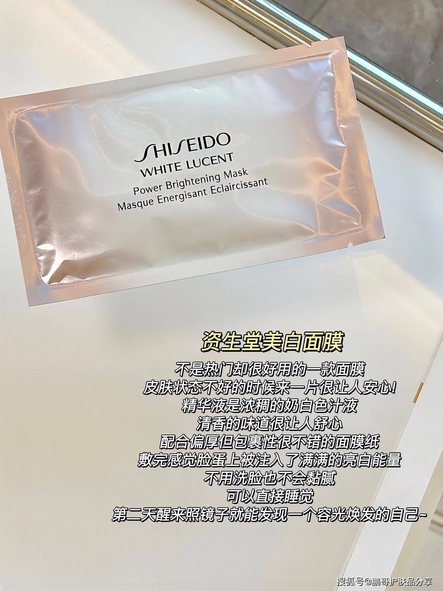 夏季面膜攻略,分享6款热门的贴片式面膜,舒缓肌肤的各种小情绪