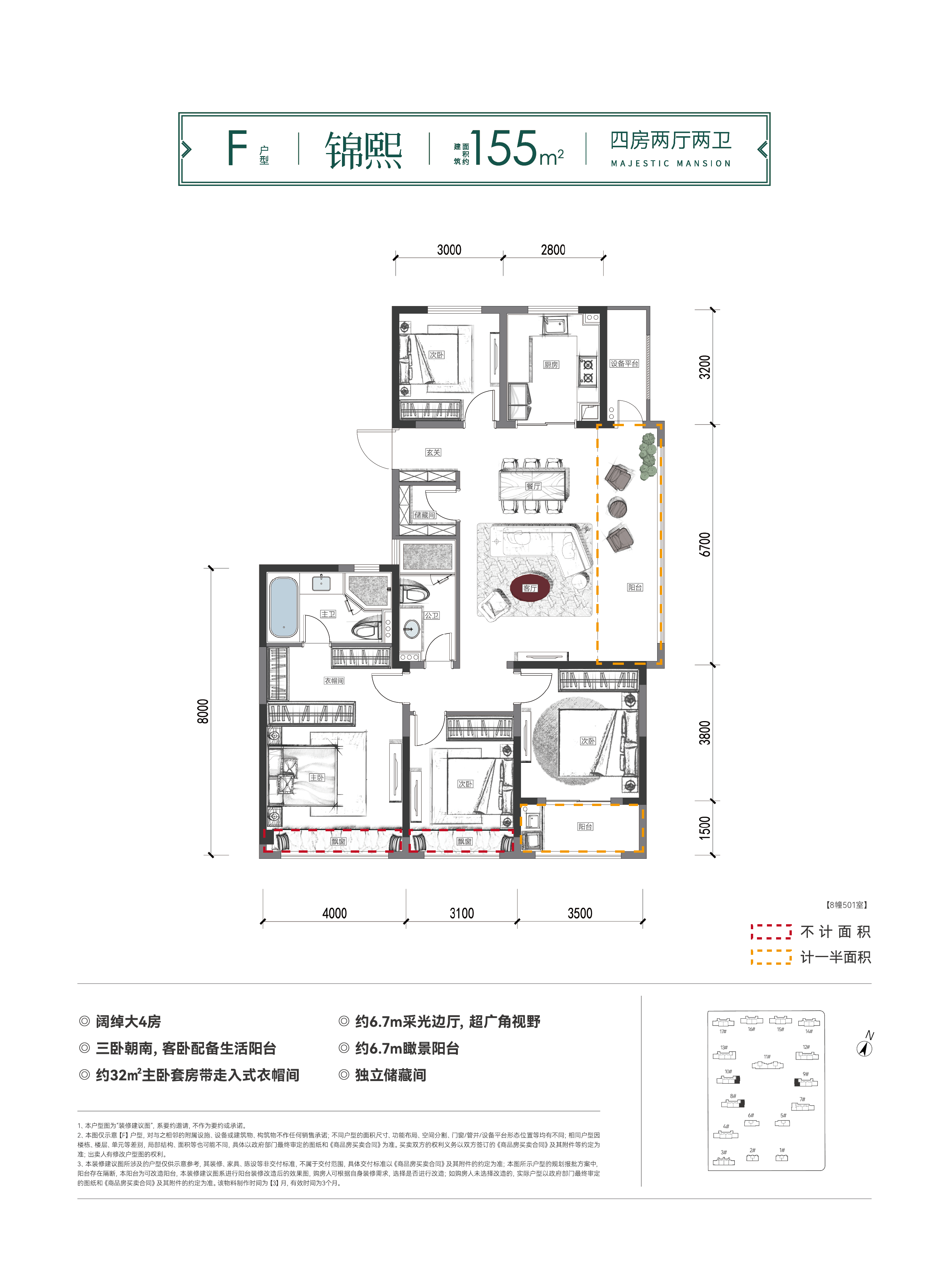 绿城·锦玉园精装交付丨绿城·锦玉园(绿城·锦玉园欢迎您)上外学区
