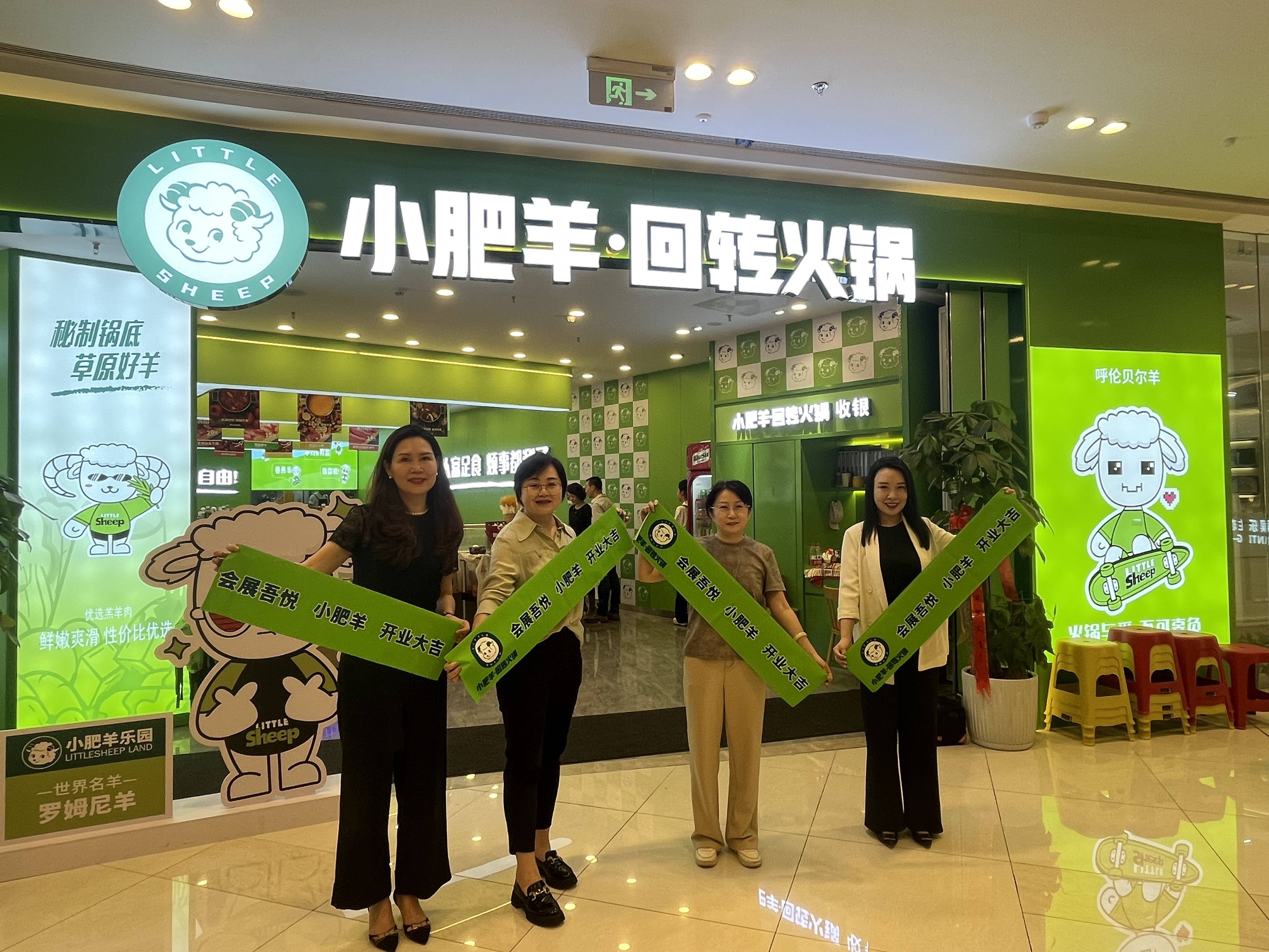 西北首家小肥羊回转火锅开业