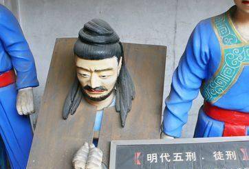 古代有一种刑罚,犯人在行刑前都不敢哭,只能笑着拿钱给刽子手