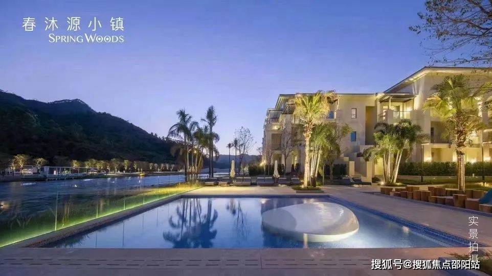春沐源小镇售楼处电话_河源春沐源小镇欢迎您丨楼盘详情_地址_户型
