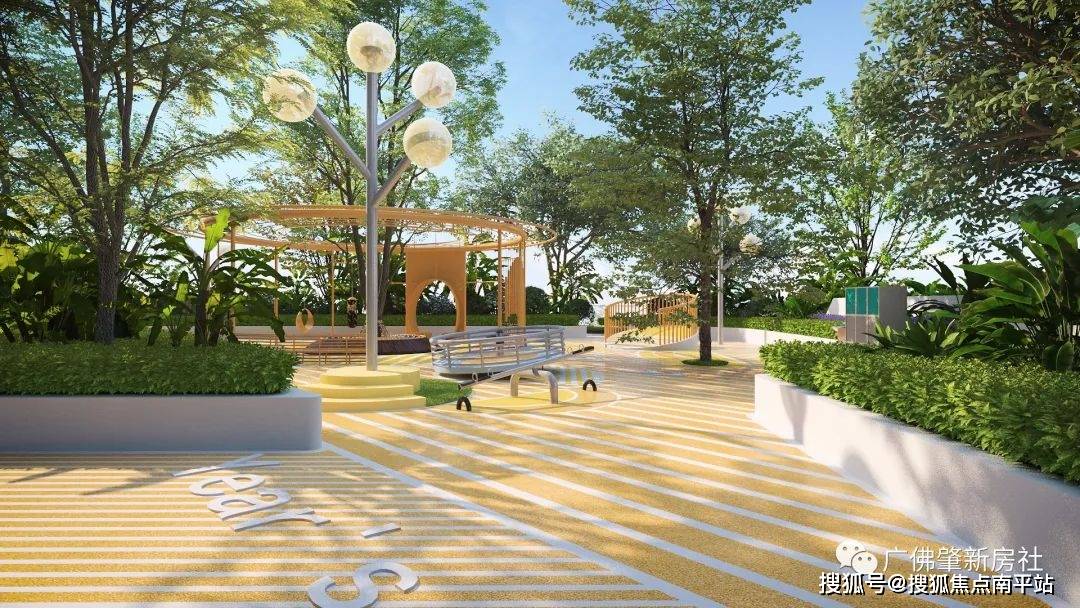 2024广州热门楼盘→金地都会峯范→网上售楼中心电话→最新百科详情