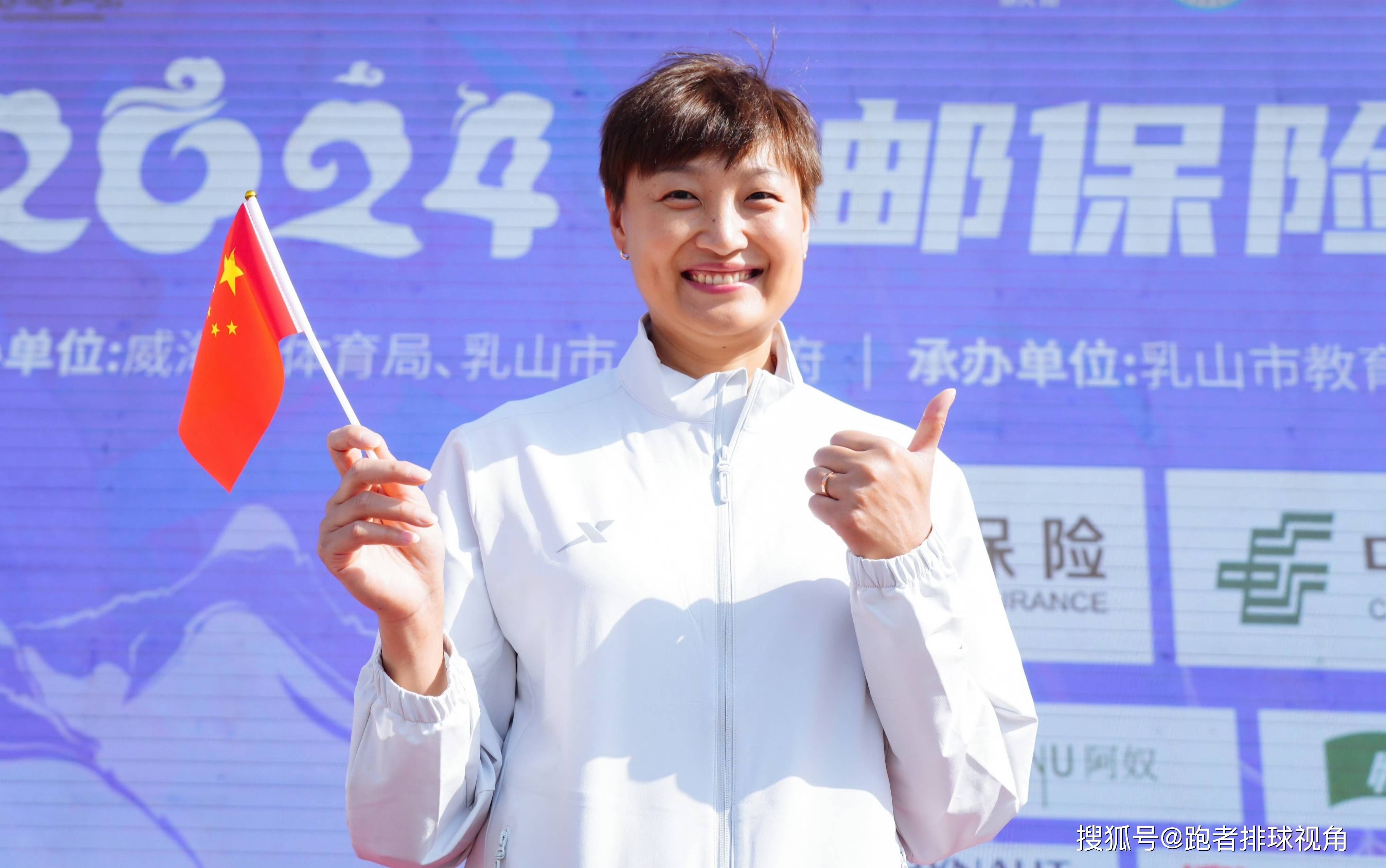 两人是教练,三人是奥运冠军_杨昊和_魏秋月_中国女排