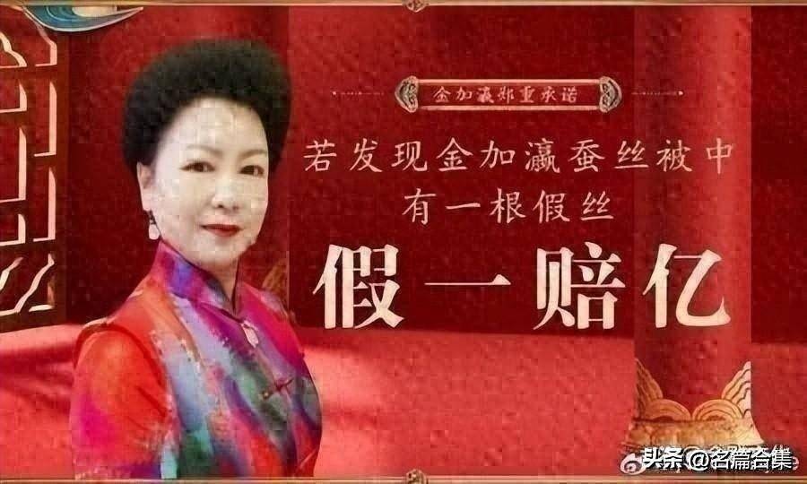 26年坚守假一赔亿卢亚波选择牛奶或酸奶参考意见金加瀛蚕丝贡被