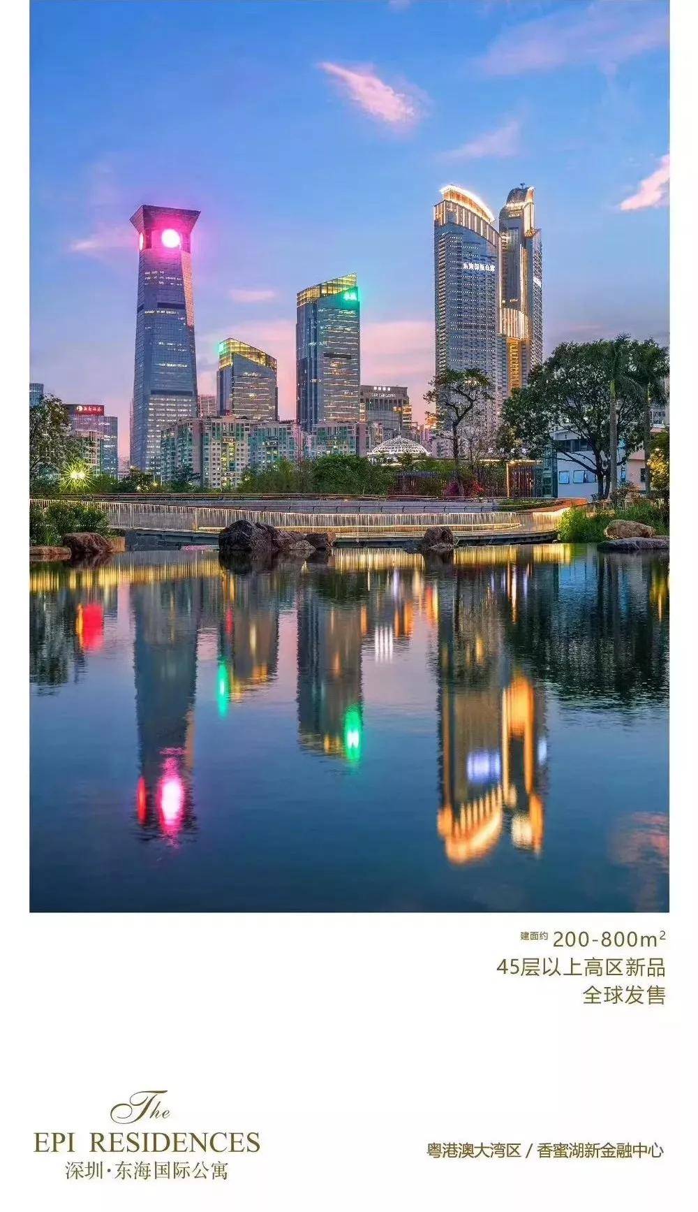 东海国际公寓(深圳东海国际公寓)首页网站&售楼中心-售楼处电话_房价