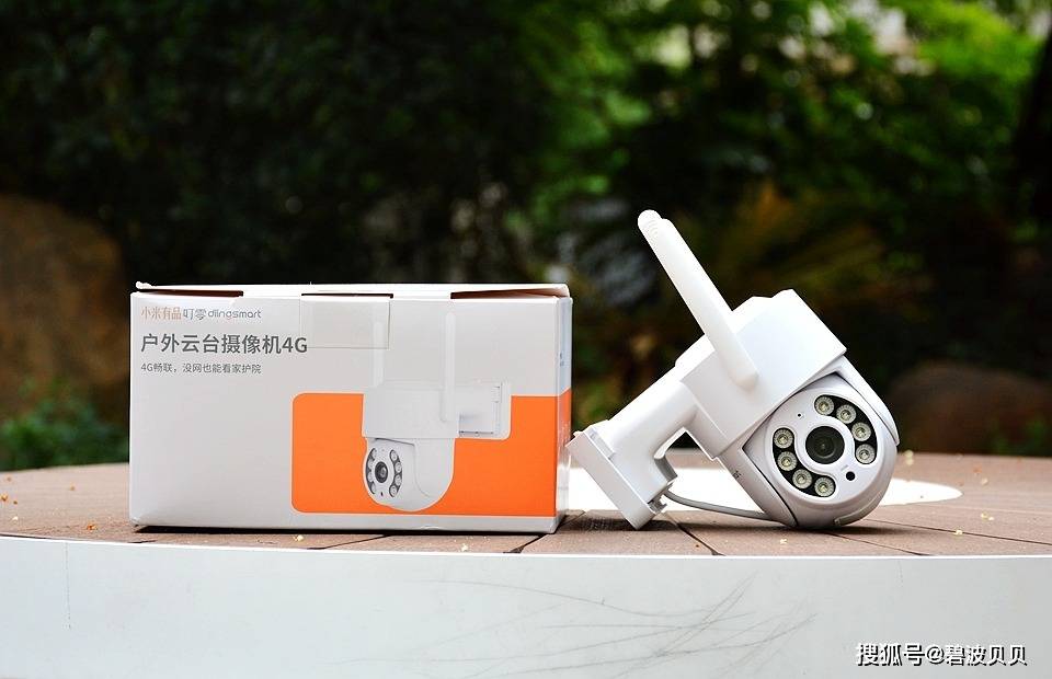 叮零户外云台摄像机4g版,全彩夜视耳聪目明看家护院好帮手_摄像头