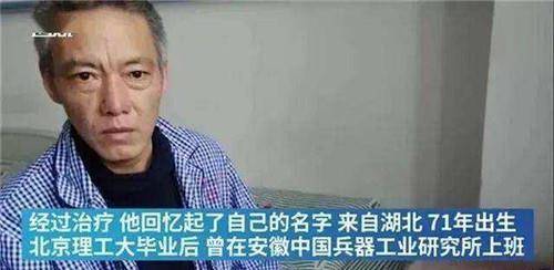 的状元学霸,到拾荒12年的流浪汉,他的经历让人警醒_工作_生活_姚远