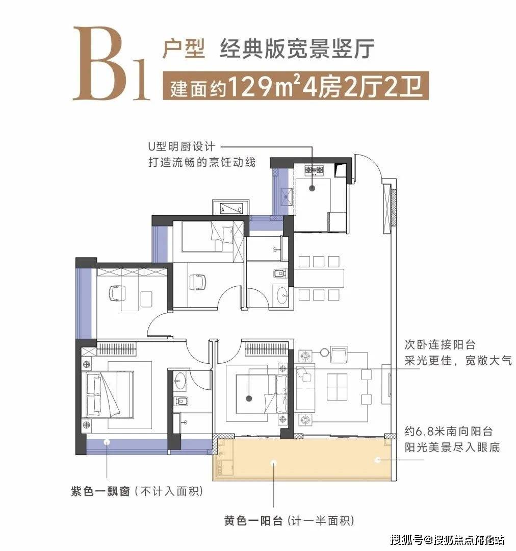 金众云山海(南山金众云山海)首页丨金众云山海欢迎您_房价_户型_售楼