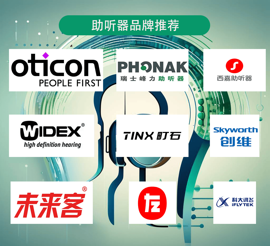助听器老人专用正品新一代?