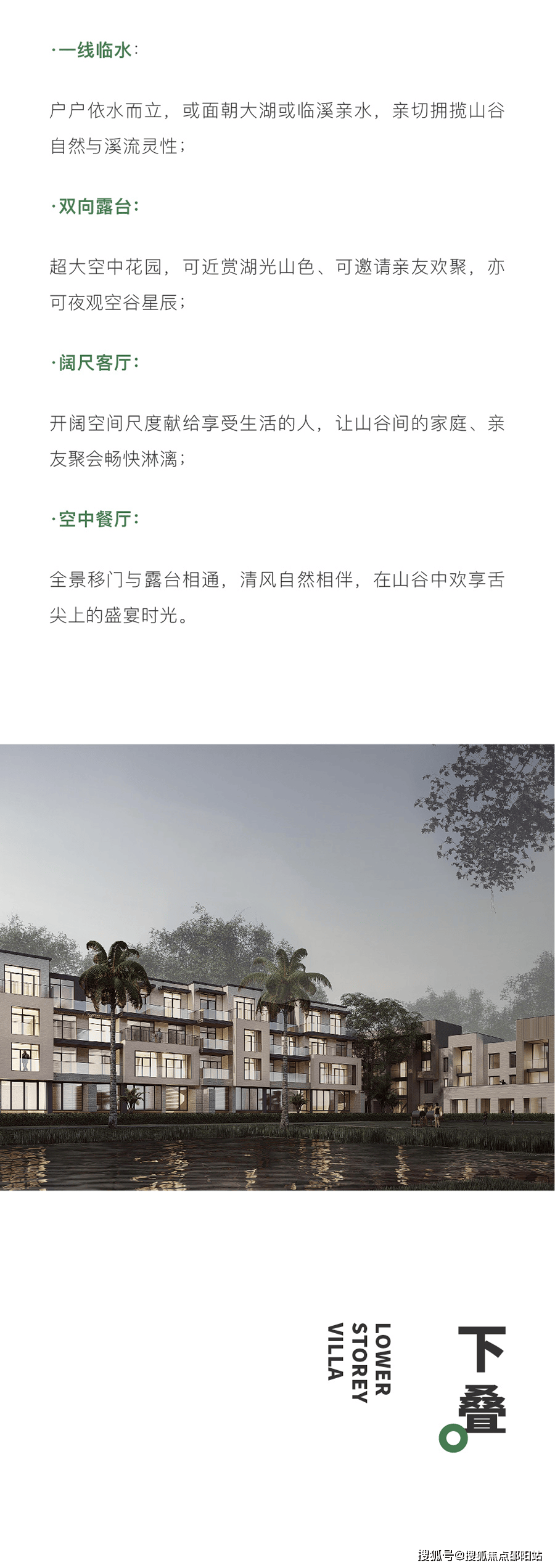 春沐源小镇售楼处电话_河源春沐源小镇欢迎您丨楼盘详情_地址_户型