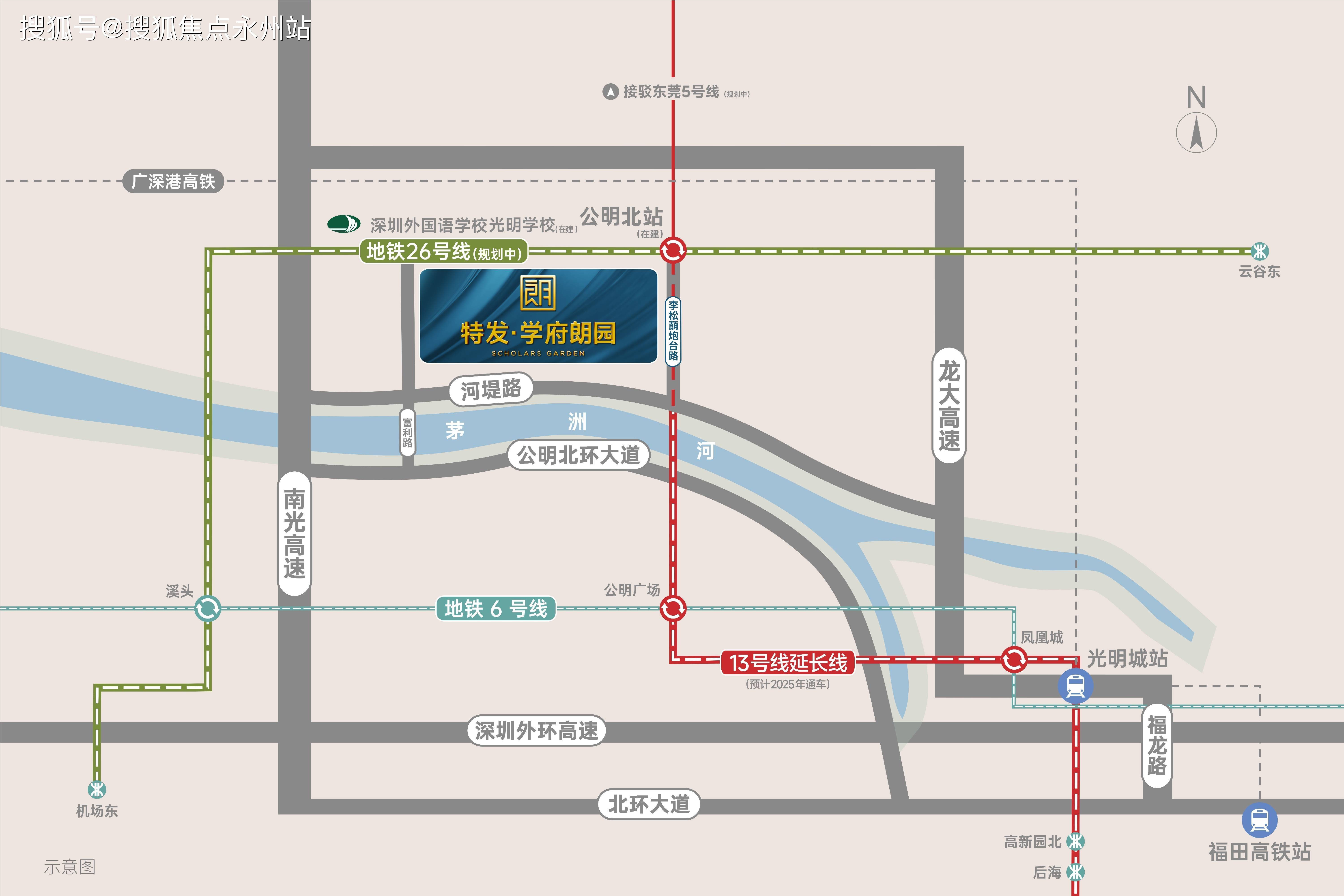 深圳特发学府朗园售楼处_特发学府朗园售楼处欢迎您|楼盘详情/地址