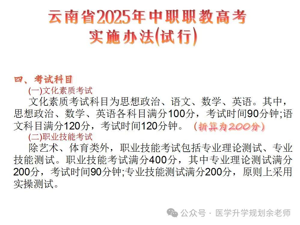 云南各大学取分线_云南大学分数线_云南的大学录取分