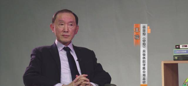 地质学泰斗李忆祖:"我是地道中国人"