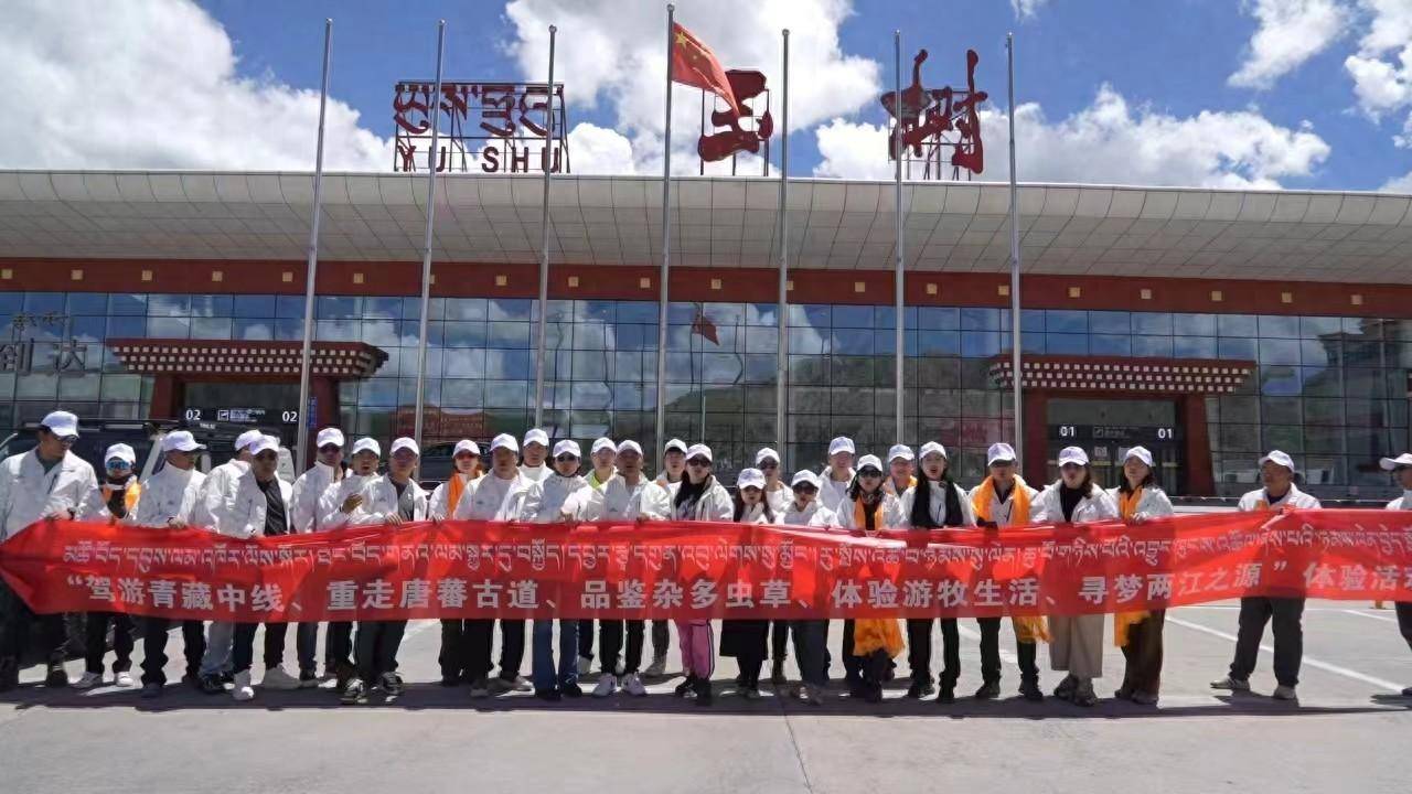杂多县启动 "品鉴杂多虫草 体验游牧生活 寻梦两江之源 "体验活动
