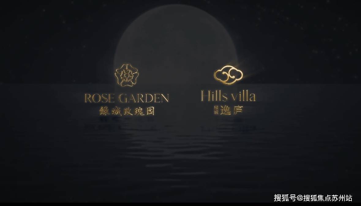 刚刚绿城双湖项目案名首次曝光:绿城玫瑰园!户型280㎡起步!