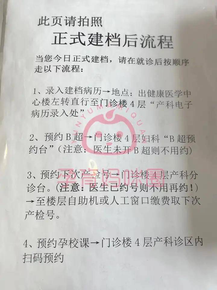 北医三院黄牛代挂联系方式-全天在门口随时联系，核磁加急办理的简单介绍