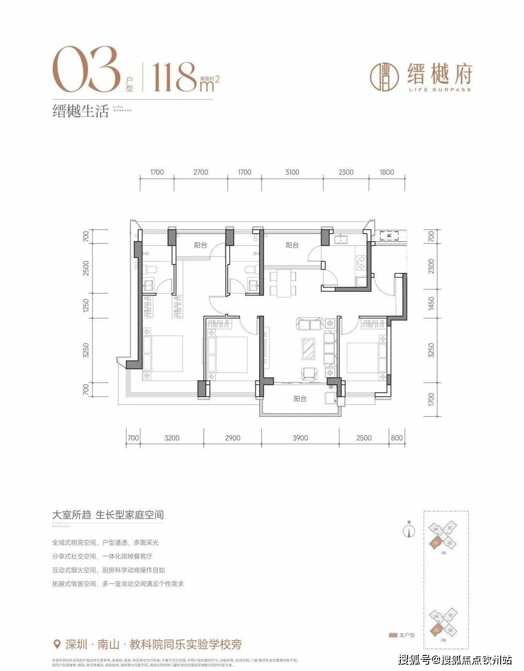 桑泰缙樾府售楼处【首页网站】深圳鸿桑泰缙樾府欢迎您_户型_价格