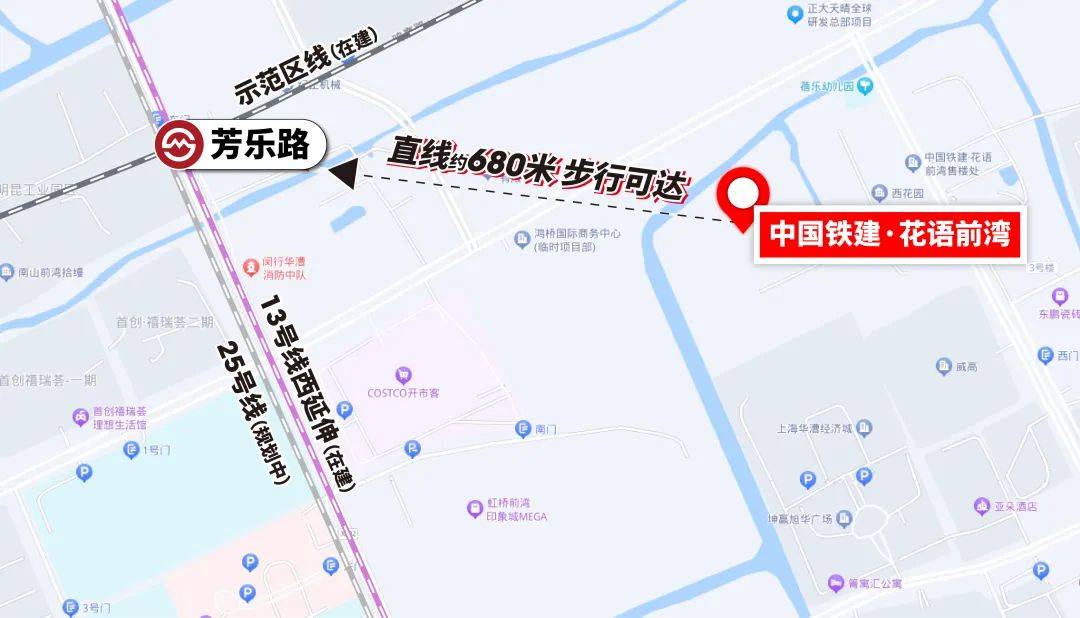 中国铁建花语前湾售楼处电话→售楼中心首页网站→楼盘百科→24小时