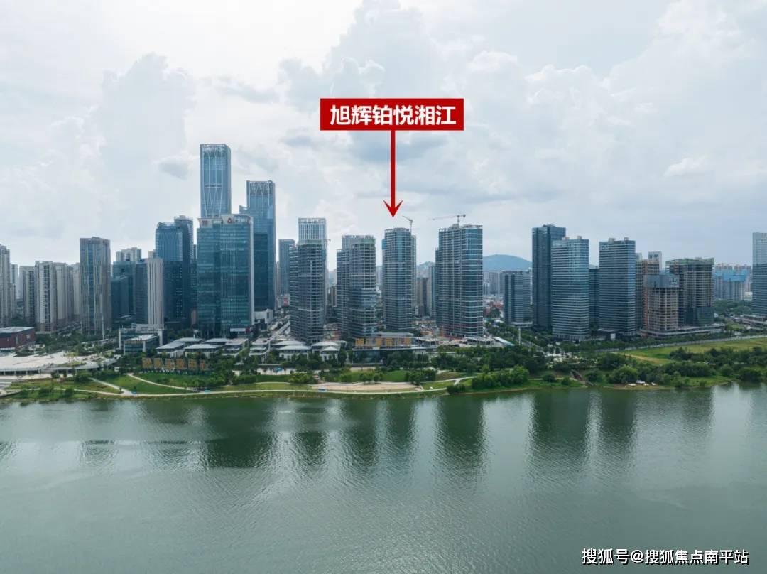 长沙热盘—旭辉铂悦滨江丨旭辉铂悦滨江售楼处电话-2024首页-价格-在