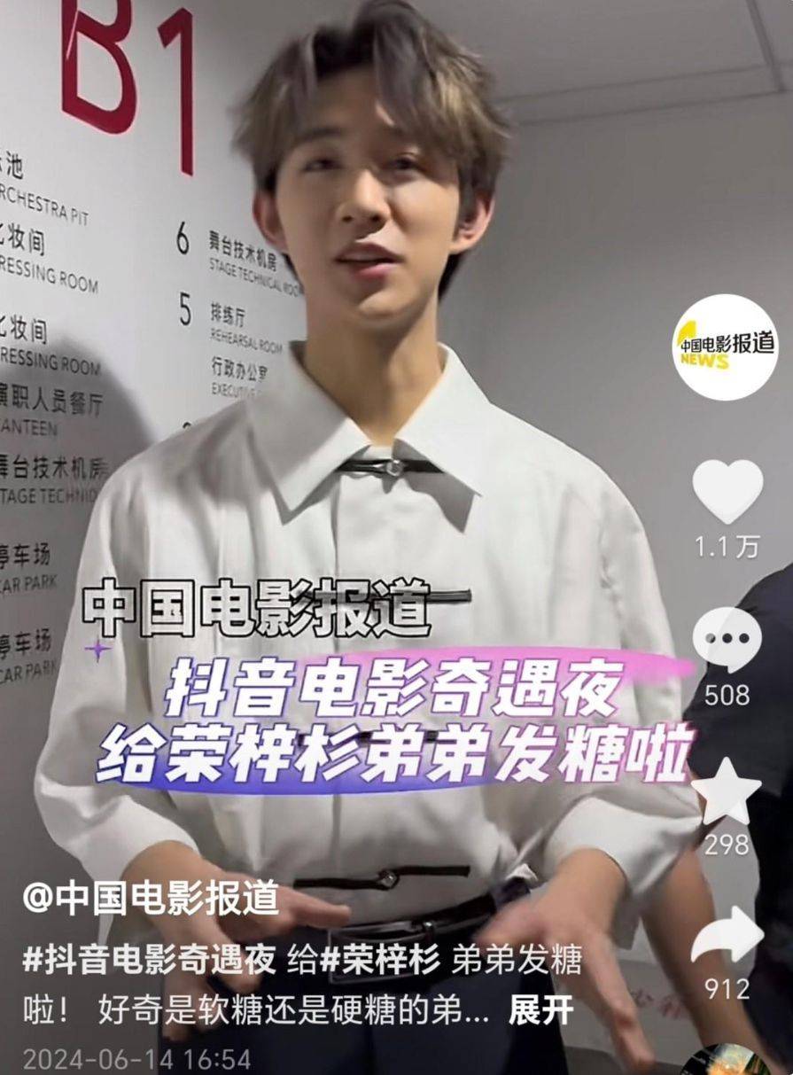 真相大白？央视电影频道追加证据，周也耍大牌风波如何收场？-周也演过的综艺