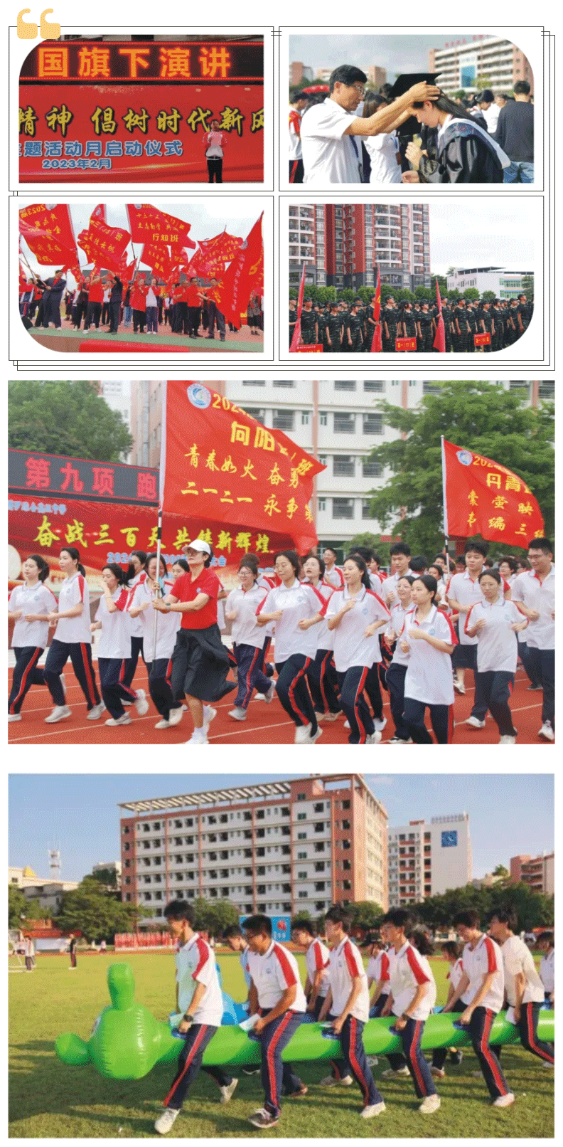 博罗综合高级中学录取方式_博罗综合高级中学招生计划_博罗高级中学