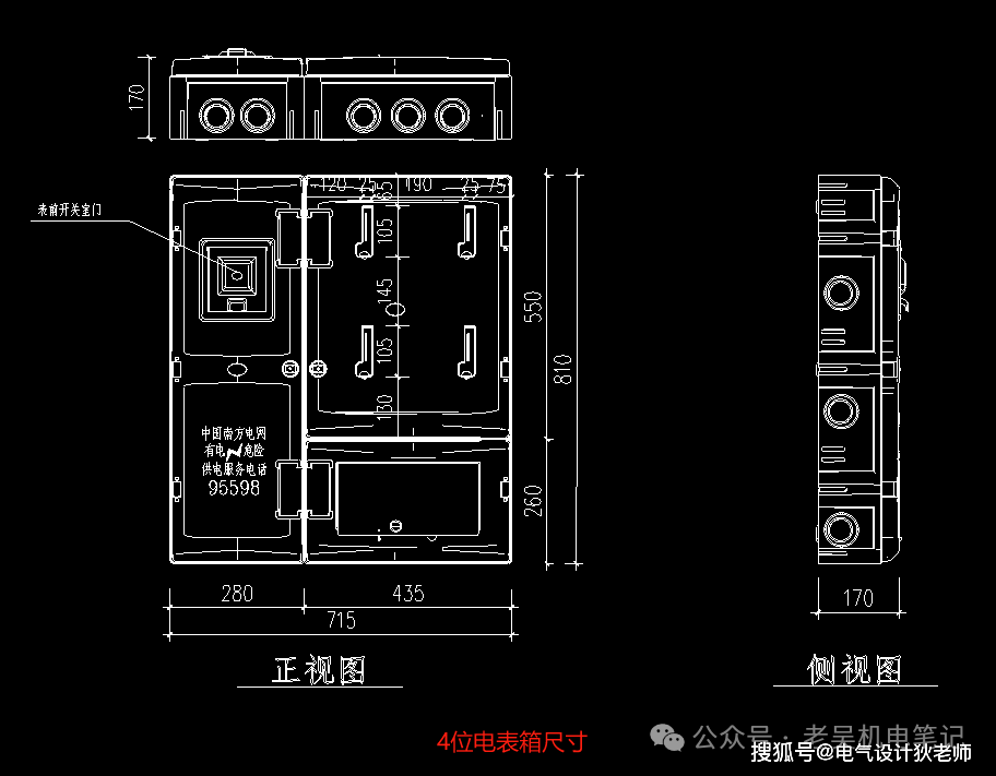 强弱电箱标准尺寸参考,建议大家收藏!