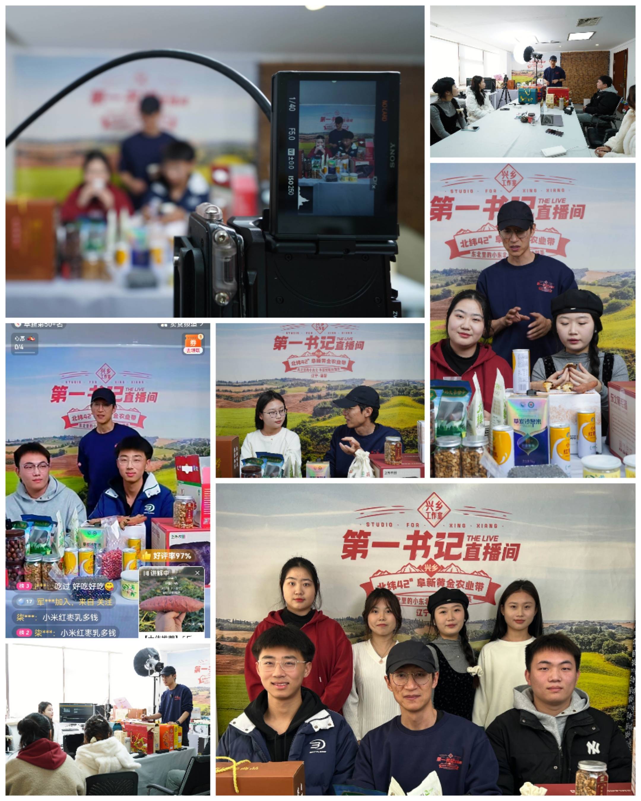 乡村全面振兴背景下电商助力乡村农产品经济发展