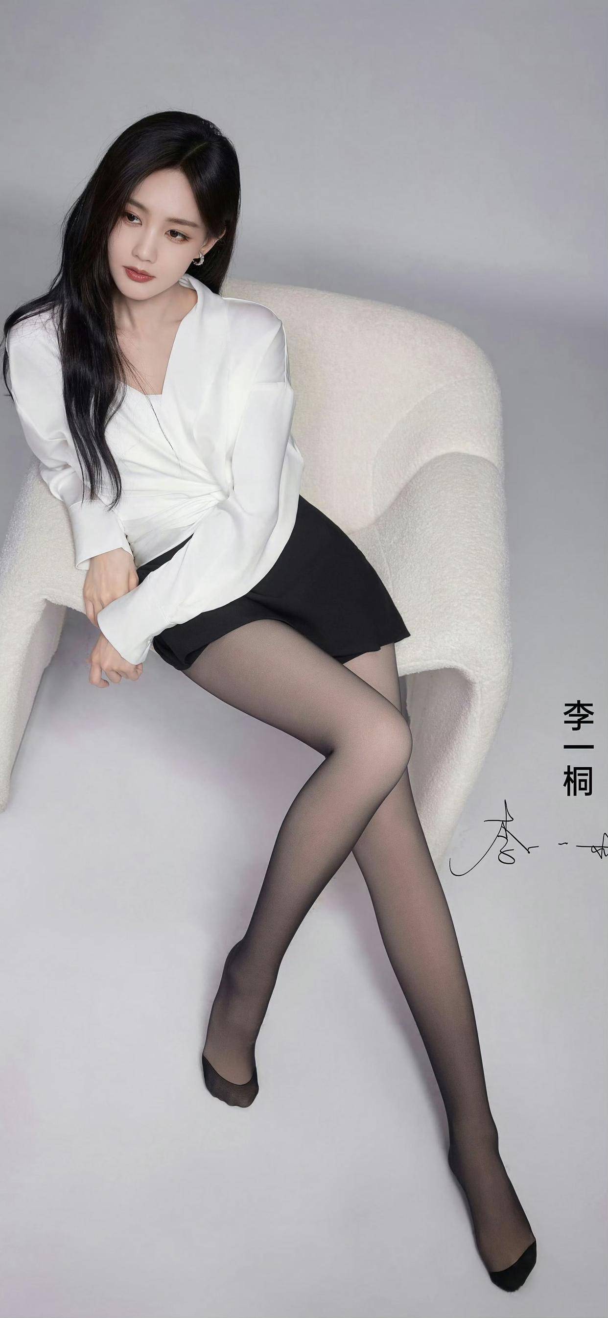 肉丝袜 黑丝肉丝诱惑：李一桐的性感魅力，全网热议！ - 意浏娱乐