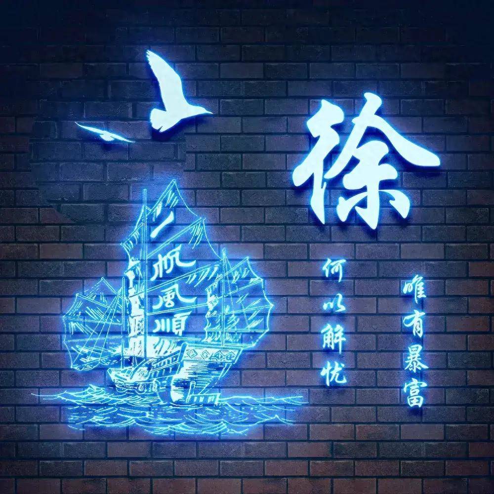 2024你该换个微信头像了,超赞3d姓氏个性签名头像,请查收!