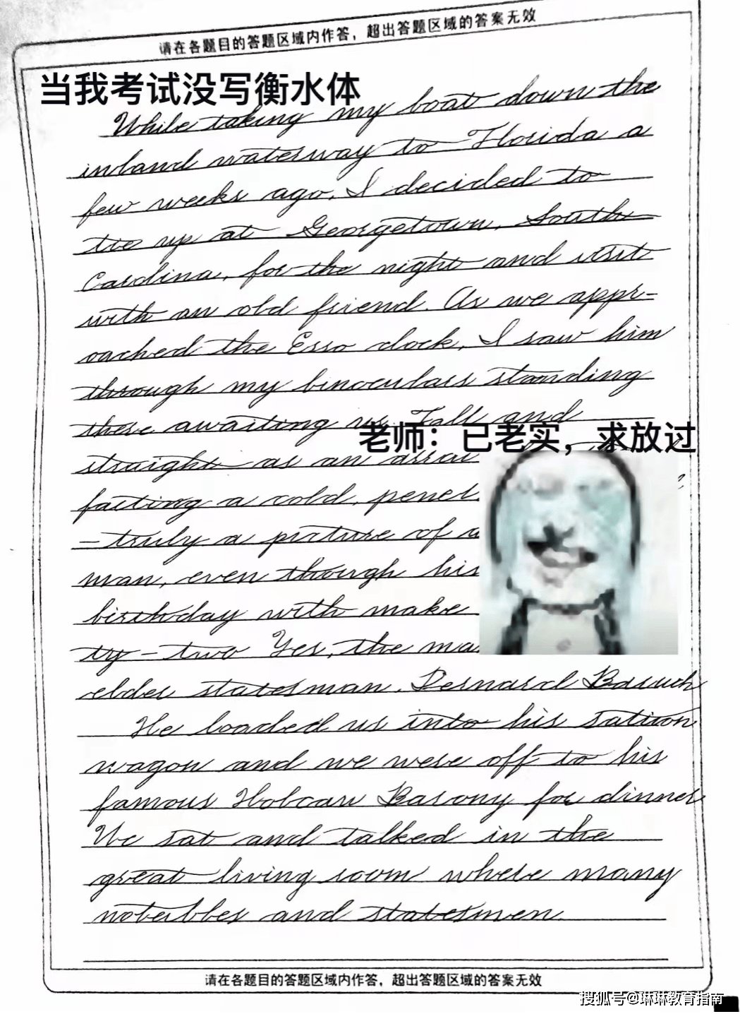 高中英语意大利斜体 第2张
高中英语意大利斜体 第2张