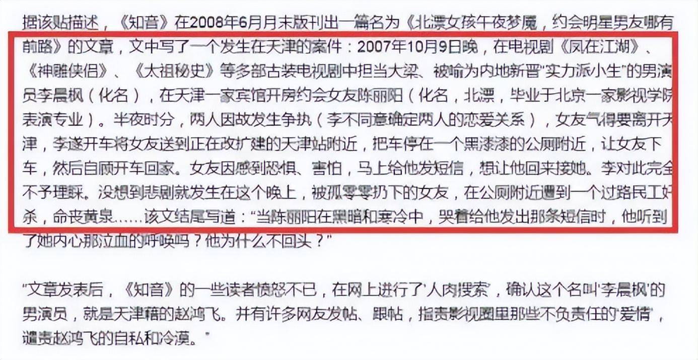 她是央视知名主持人,却身陷"间谍门"风波,一生未婚客死他乡