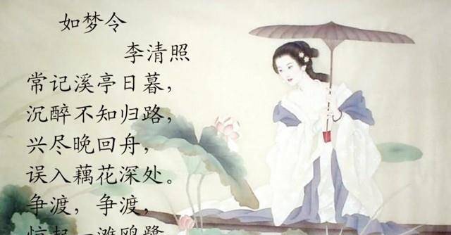 李清照:好酒好赌好色,中国一千年来第一风流才女