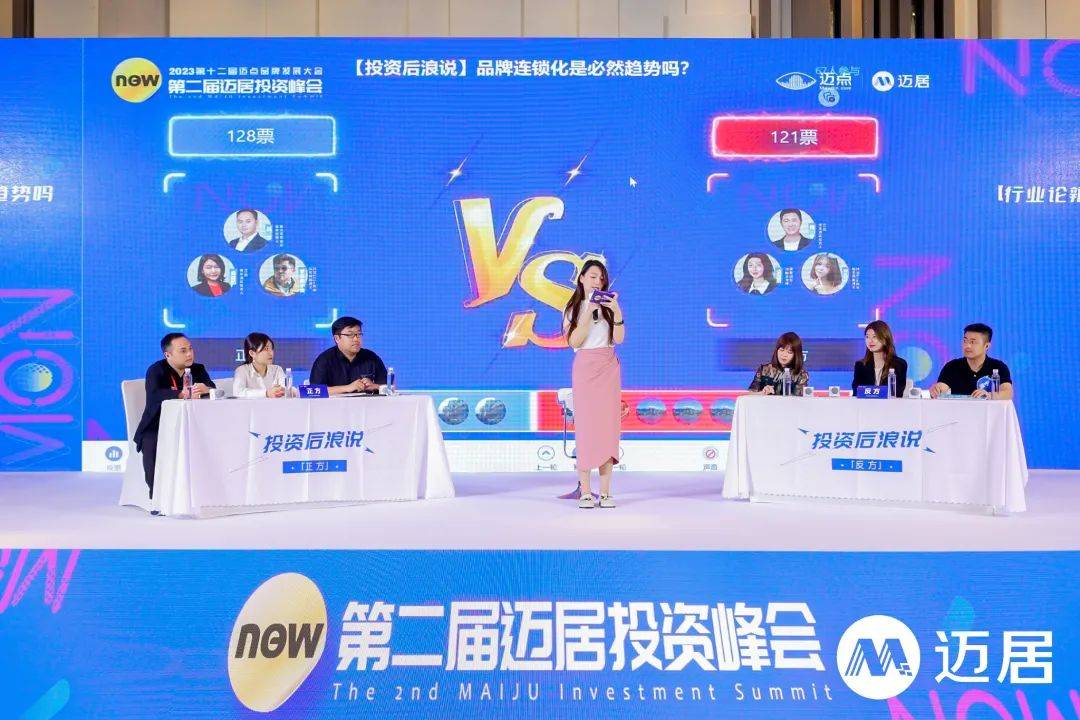 穿越周期|七羽互娱酒店集团即将亮相第十三届迈点品牌