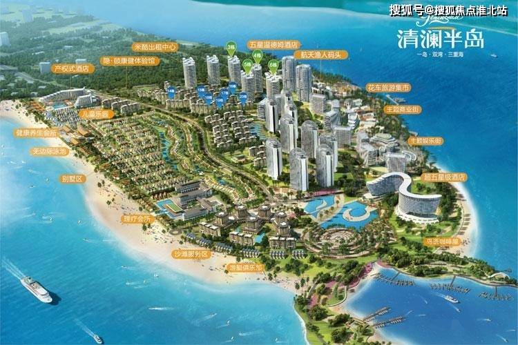 海南清水湾楼盘分布图图片