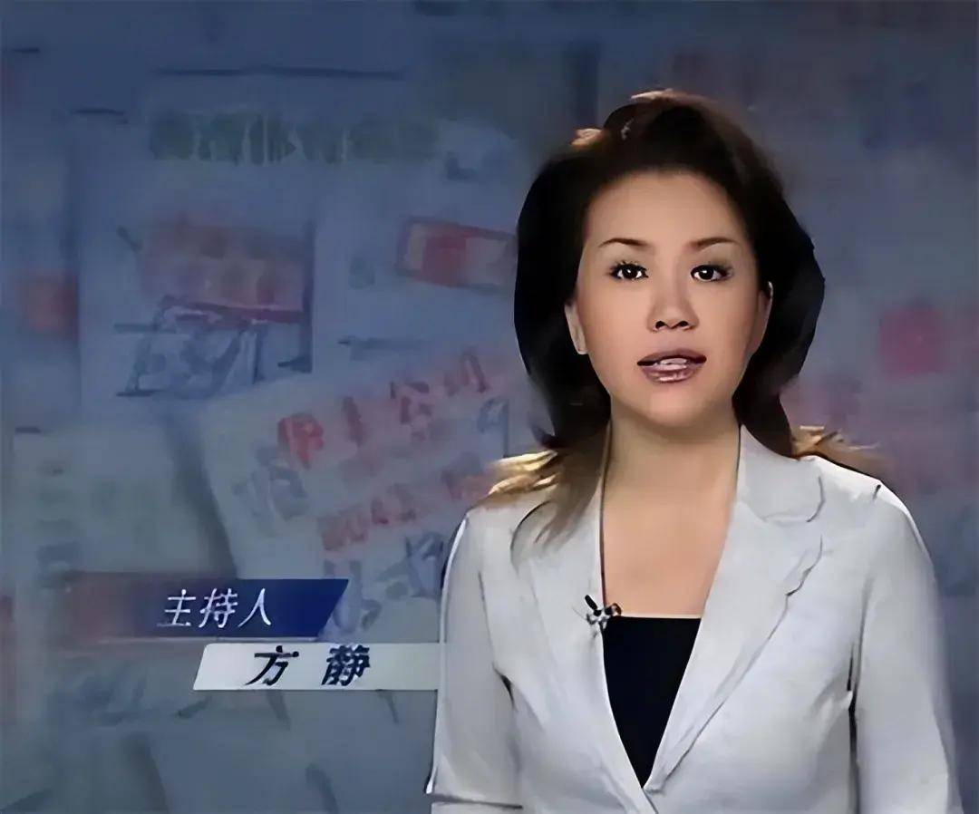 她是央视知名主持人,却身陷"间谍门"风波,一生未婚客死他乡