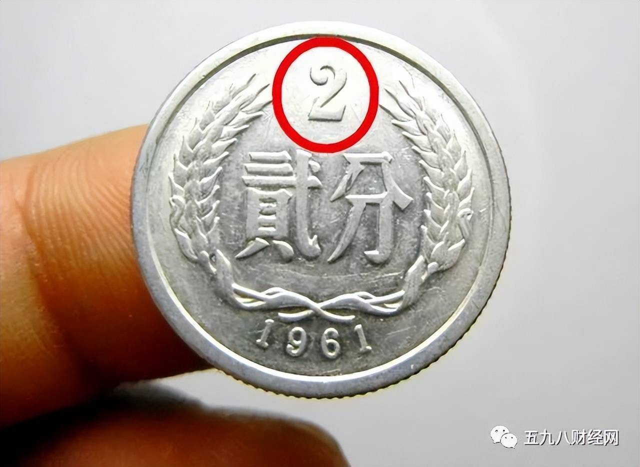 1990年2分硬币回收价格表